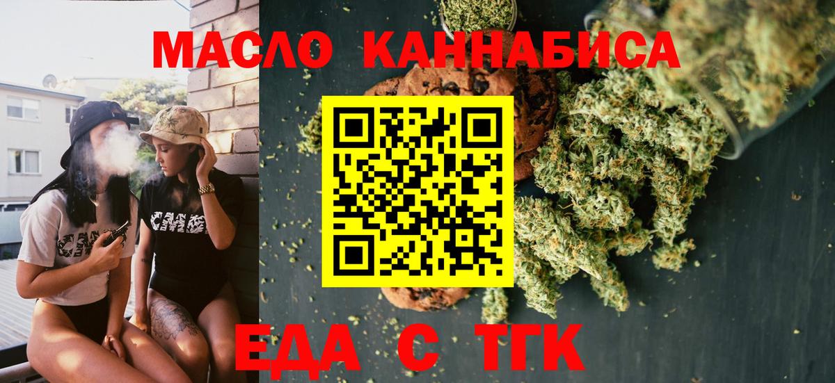 Canna-Cookies конопля  Вход с VPN  Вятские Поляны 