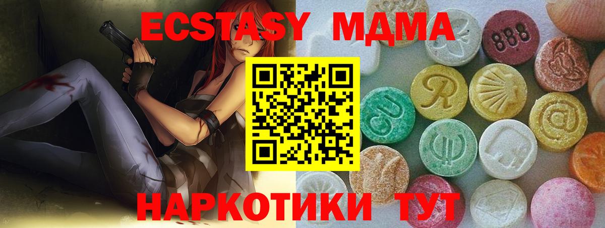 ЭКСТАЗИ  Экстази бентли  Вход с VPN  Вятские Поляны  Ecstasy mix 