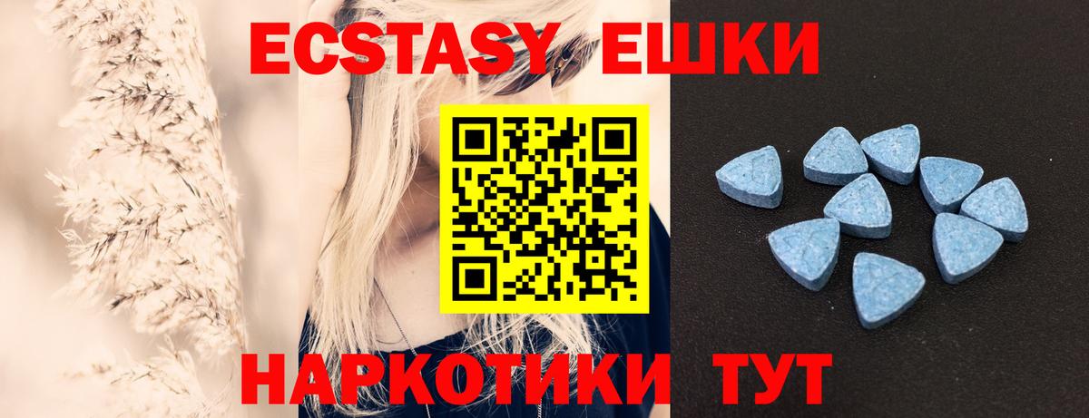 ЭКСТАЗИ DUBAI Вятские Поляны