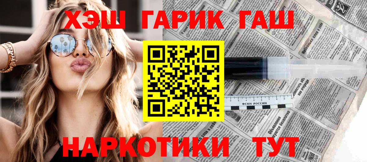 Вятские Поляны  Гашиш гарик  Вход с VPN  Гашиш убойный 