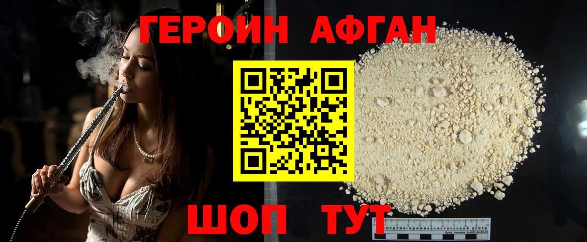 Вятские Поляны  ГЕРОИН гречка  Вход с VPN 