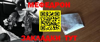 мдпв Отрадный