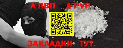 мдма Павлово