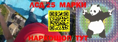 МДПВ Отрадное