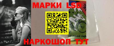 круглые Ноябрьск