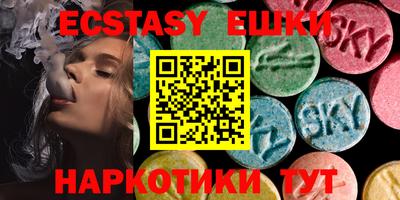 мдма Павлово