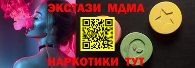 мдма Павлово