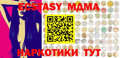 мдпв Отрадный
