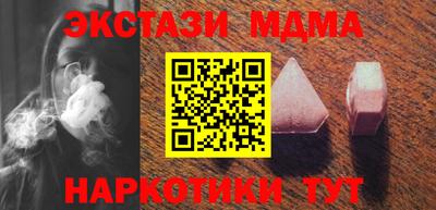 мдма Павлово