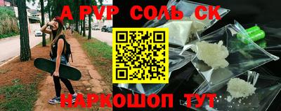 мдпв Отрадный