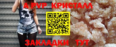 МДПВ Отрадное