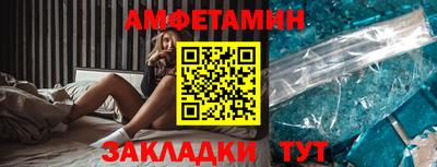 мдма Павлово