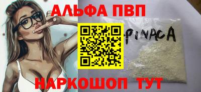 мдпв Отрадный