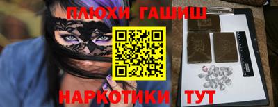 мдма Павлово