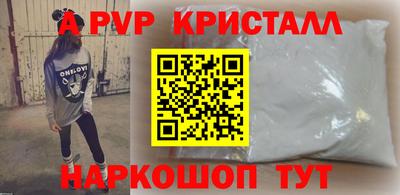 МДПВ Отрадное