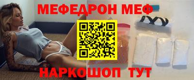 МДПВ Отрадное