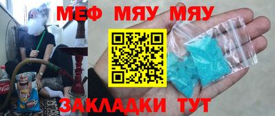 МДПВ Отрадное