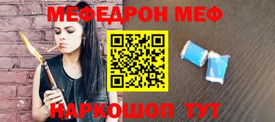 мдпв Отрадный