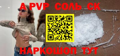МДПВ Отрадное