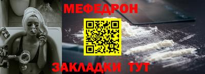 мдма Павлово