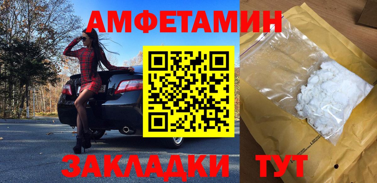 Первитин  Вход с VPN  Вятские Поляны  Метамфетамин мет 