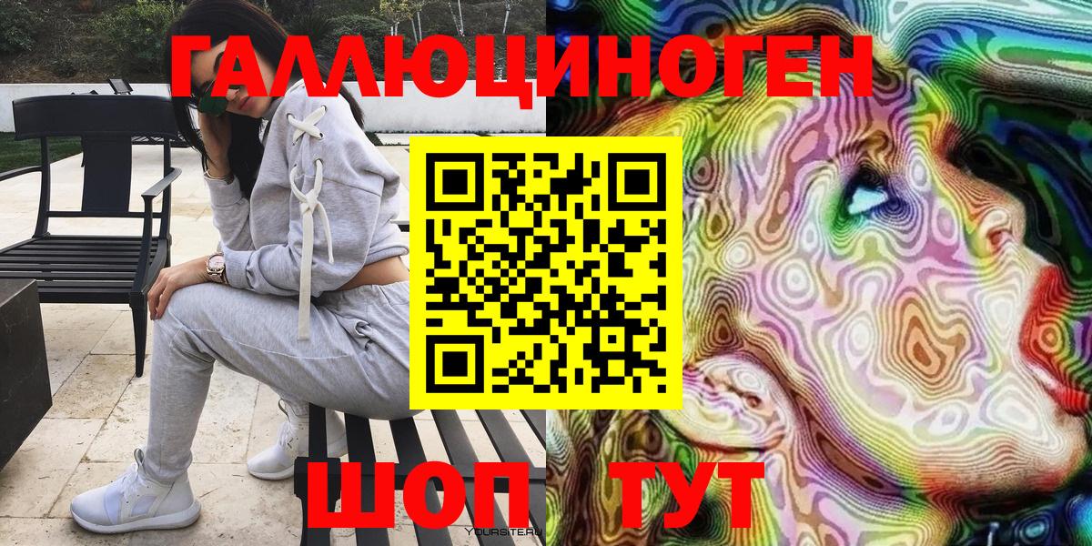 Галлюциногенные грибы GOLDEN TEACHER Вятские Поляны