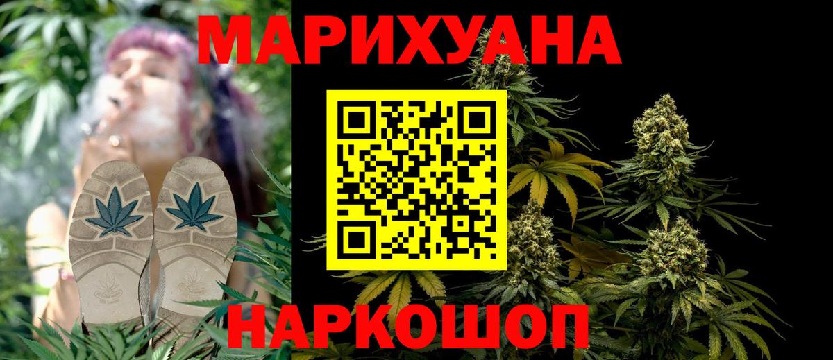 Бошки Шишки AK-47 Вятские Поляны