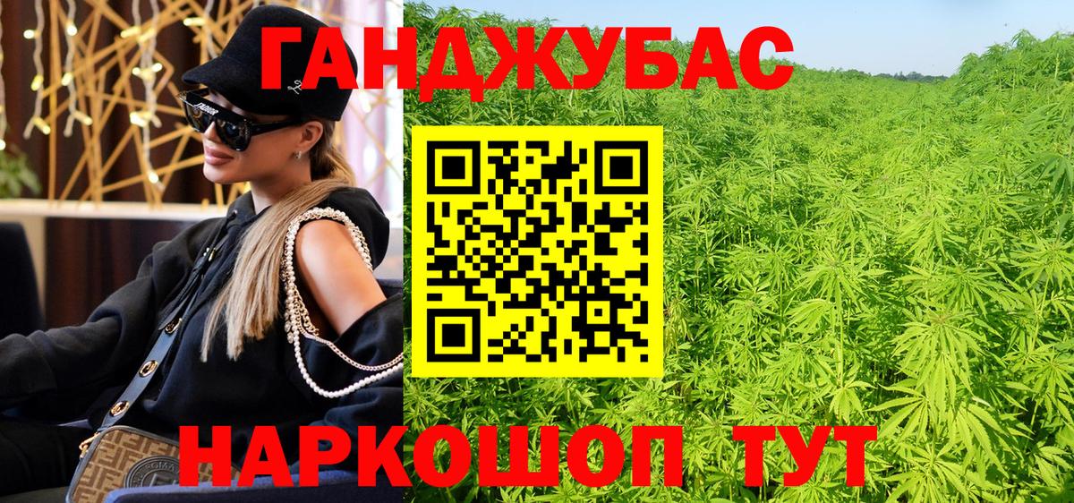 Бошки Шишки ГИДРОПОН  Вход с VPN  Вятские Поляны  Каннабис индика  Канабис AK-47 